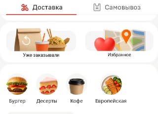 Туляки все чаще выбирают готовую еду: рекордный рост продаж