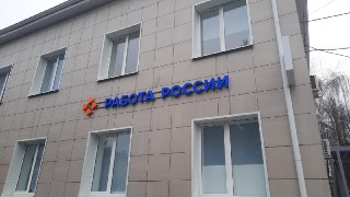 Тула: Лучшие вакансии июля с зарплатой от 100 тыс. рублей
