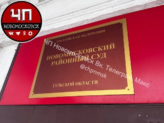 Суд назначил 320 часов работ за кражу запчастей на 120 тыс. рублей