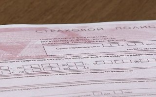Водителям разрешили не иметь бумажное ОСАГО: Верховный суд принял решение