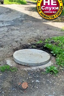 Восстановление люка у садика: благодарность неравнодушным жителям