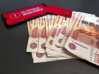 Жительница Алексина попалась на мошенническую схему с призами и налогами