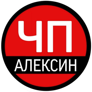 Модернизация культурных учреждений в Алексине по федеральному проекту