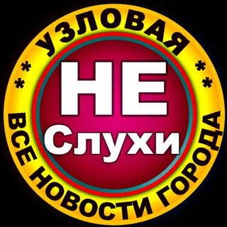 День города в Узловой: пять пар узнали радость бракосочетания